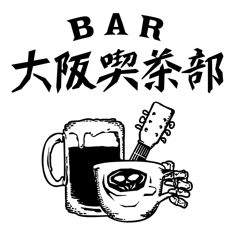 BAR 大阪喫茶部
